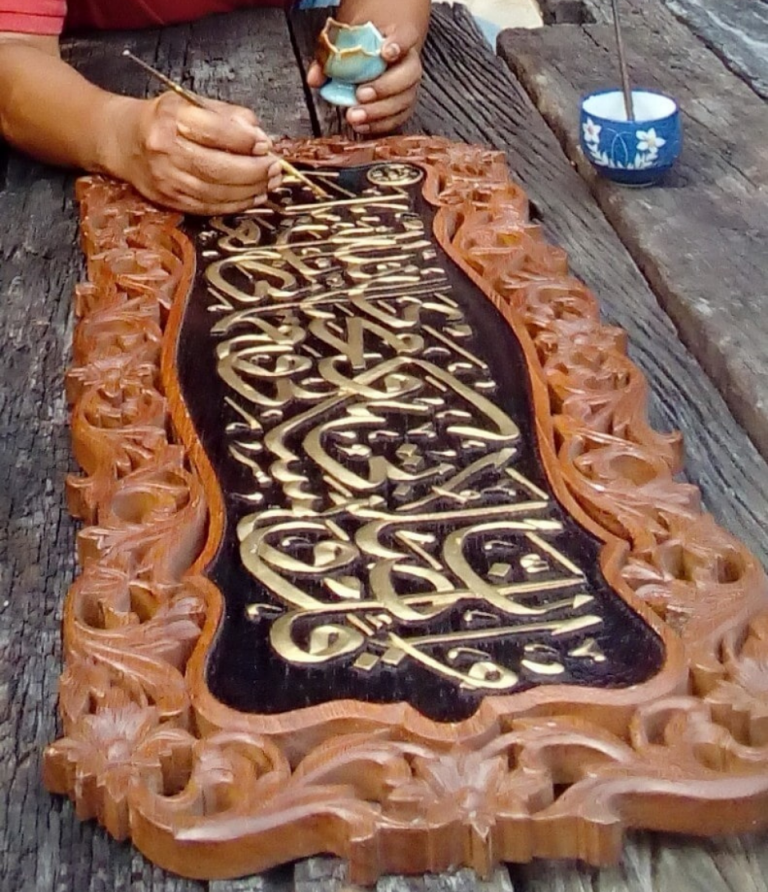 Designspeak Inakraf 2