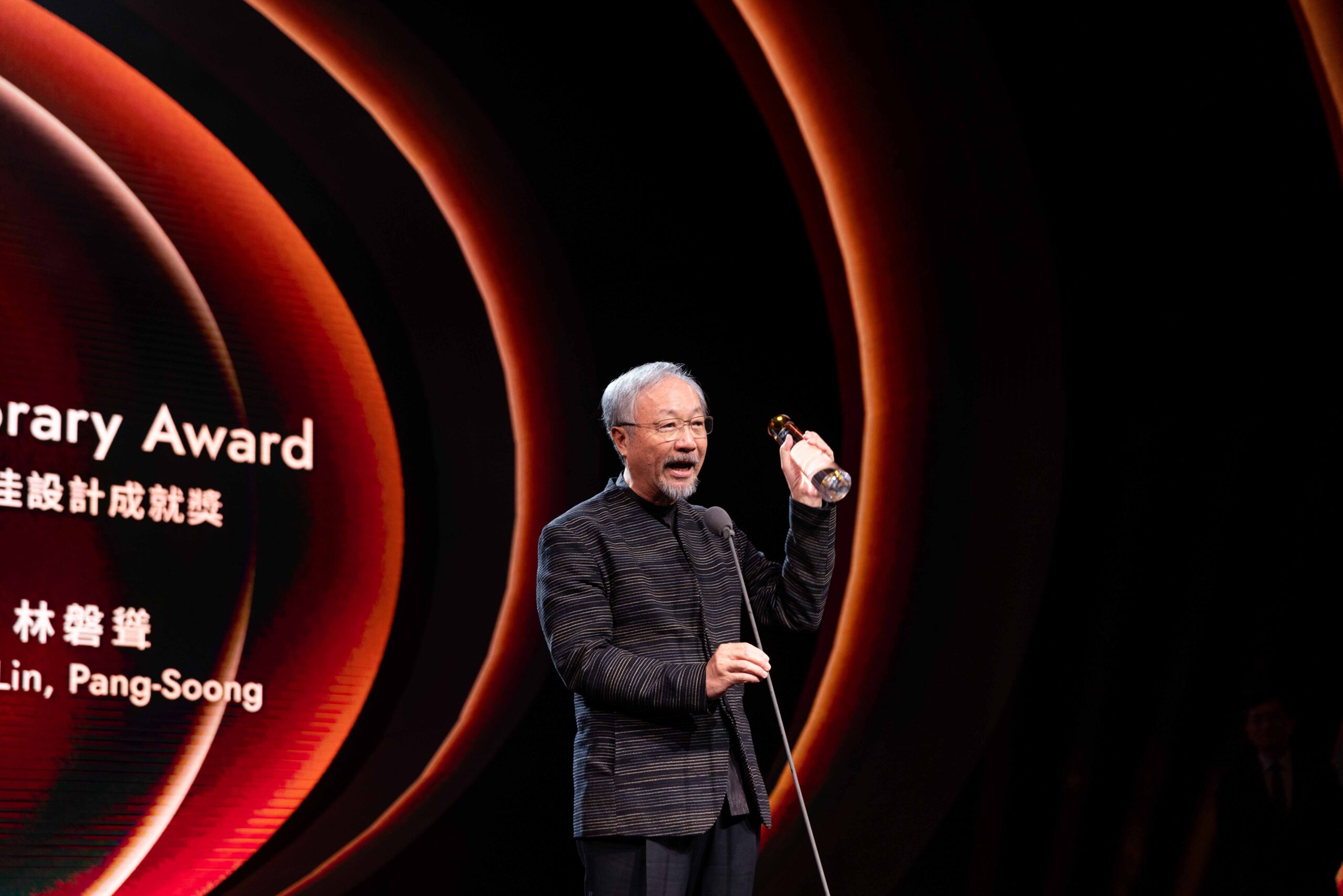 11 Professor Apex Lin, Pang-Soong—widely regarded as a “mentor” in Taiwan’s design community—received this year’s Honorary Award.