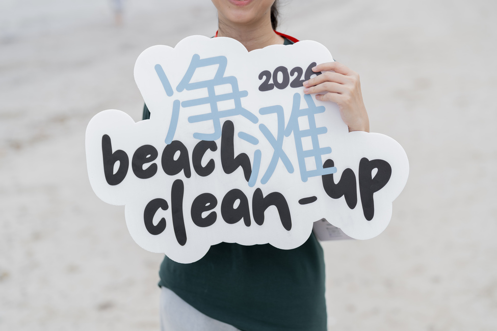 Beach Clean-Up 2026 - 150 (1)